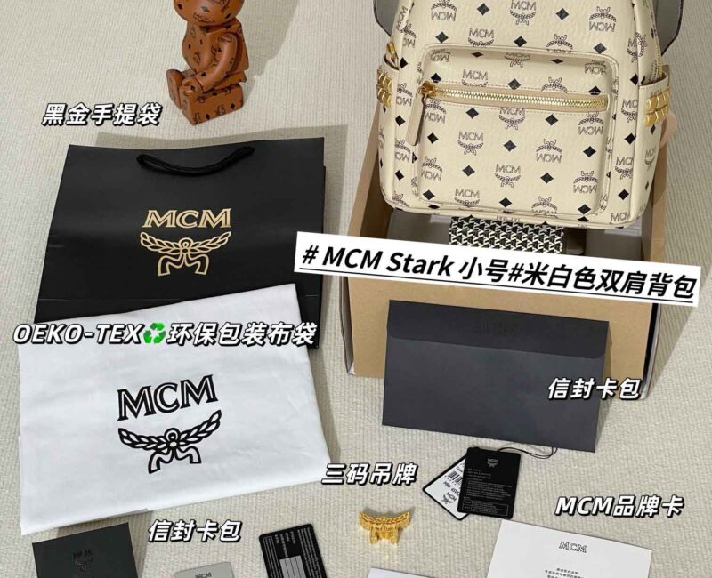 Balo MCM Stark Side Studs White Small Best Quality